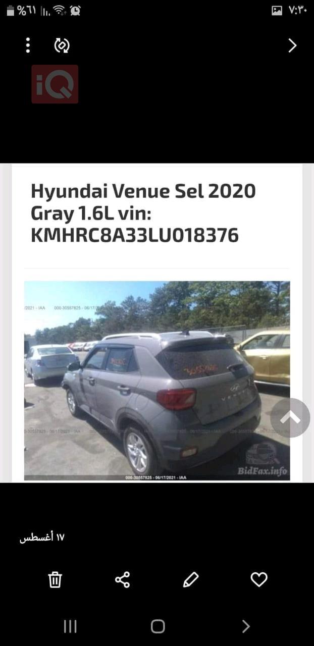 هيونداي فينو